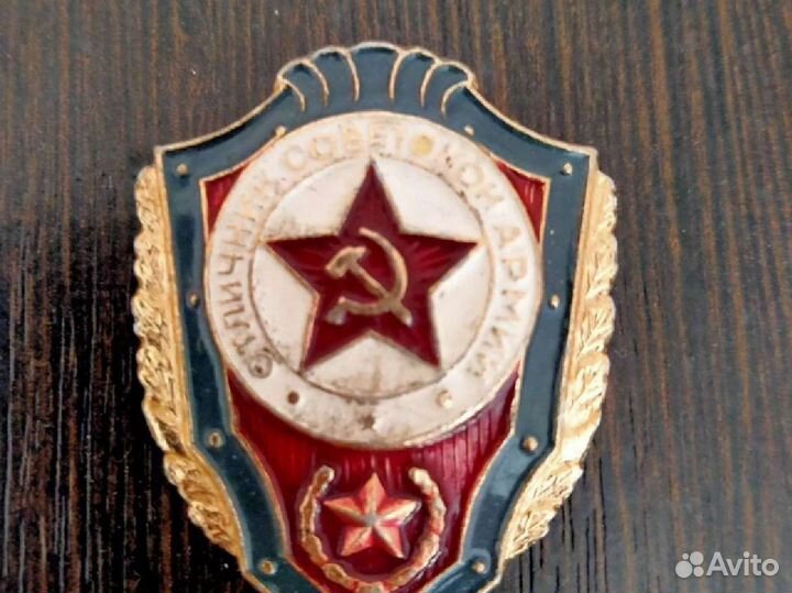 Значки и медали