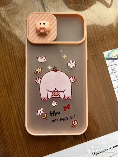 Чехол на iPhone 12