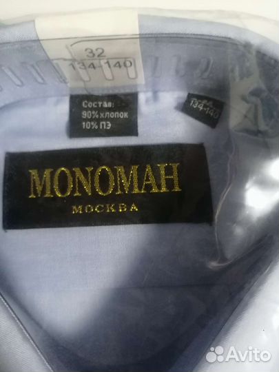 Рубашка 134-140