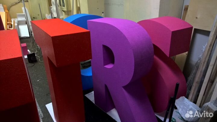 Фигуры объёмные из пенопласта