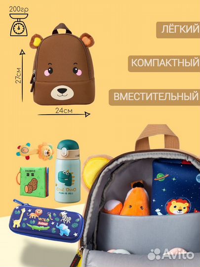 Рюкзак дошкольный