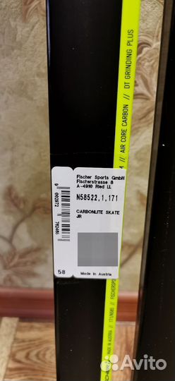 Коньковые лыжи Fischer Carbonlite Jr