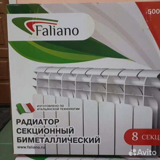 Биметаллические радиаторы отопления Фалиано