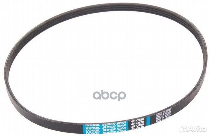 Ремень поликлиновой toyota 1NZ/2nzfe NCP1#/2#/5