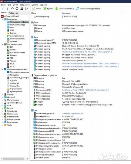 Asus zenbook 13.3 UX303U