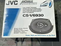 Автомобильные колонки JVC CS-V6930