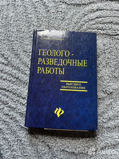 Учебники для угнту