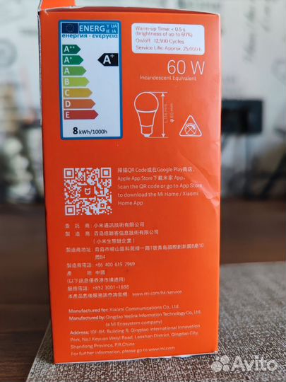 Умная лампочка xiaomi