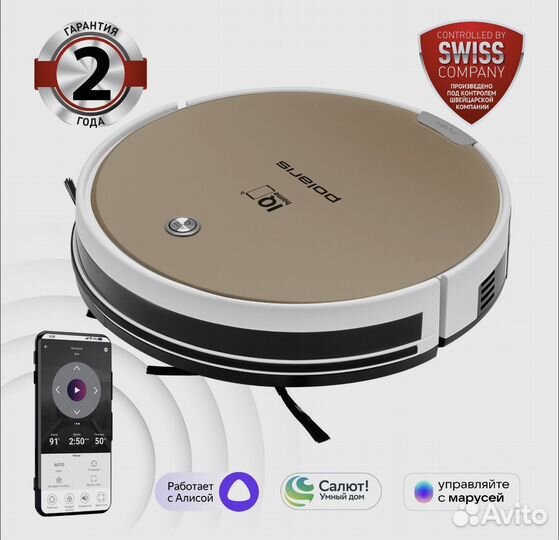 Робот пылесос polaris pvcr 0735 iq home aqua