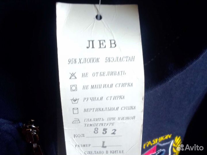 Спортивный костюм новый