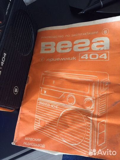 Радиоприемник Вега 404