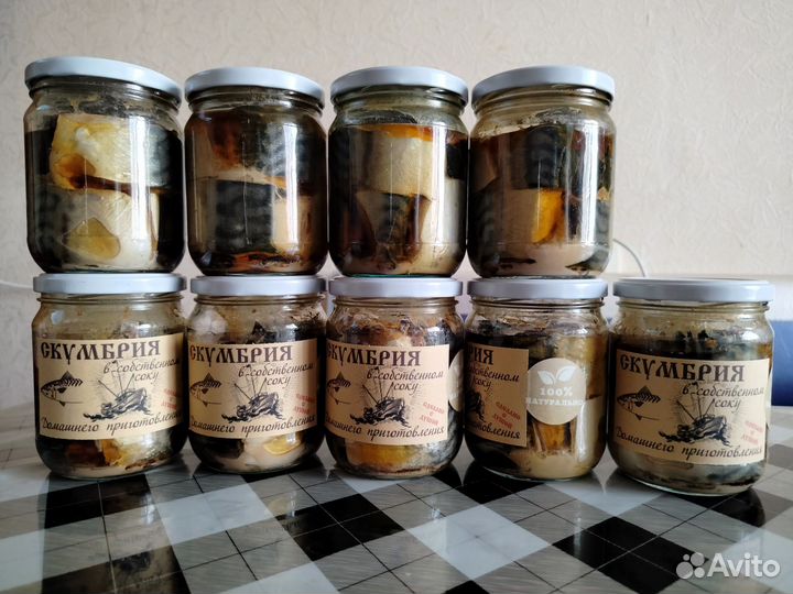 Скумбрия натуральные консервы