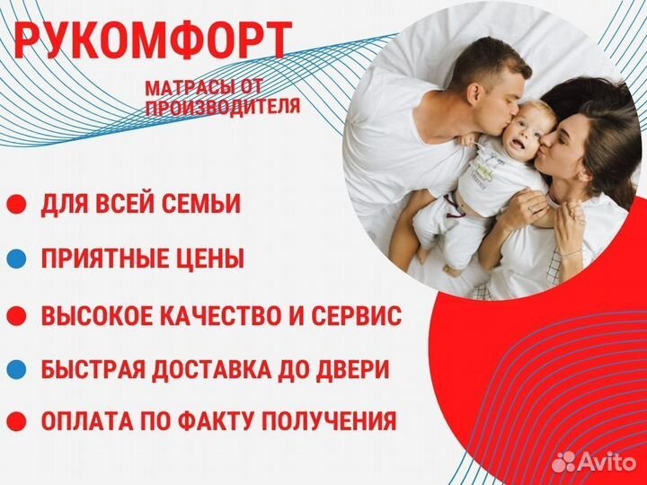 Матрас ортопедический