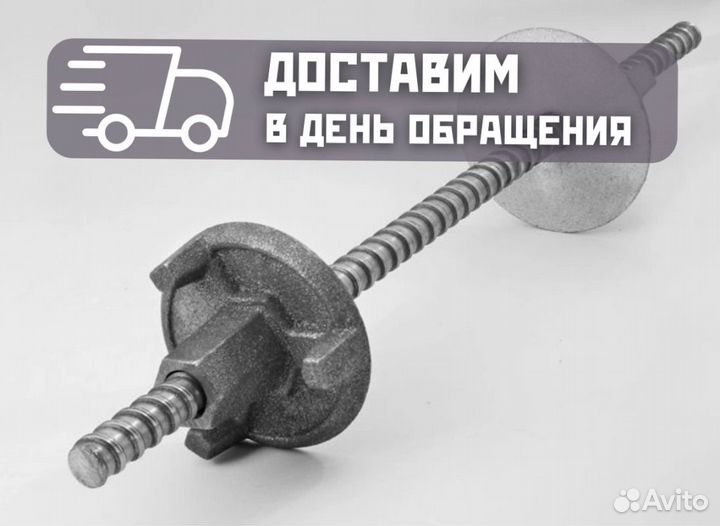 Гайка, шпилька для опалубки