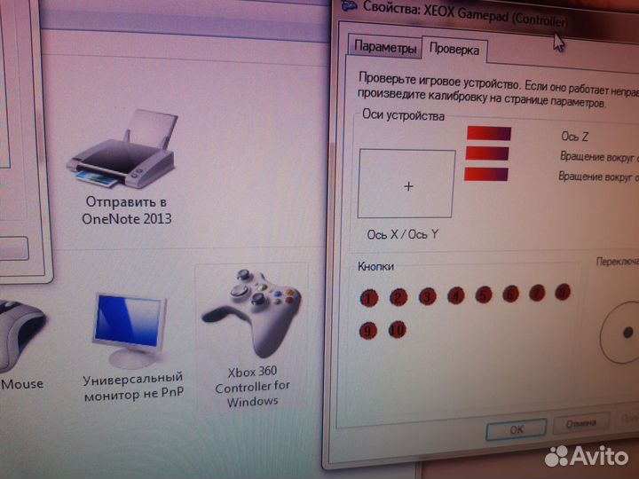 Геймпад speedlink qeqx