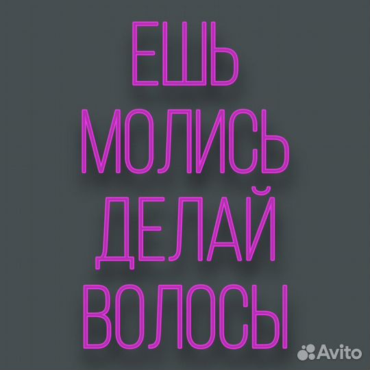 Модели Ботокс Кератин