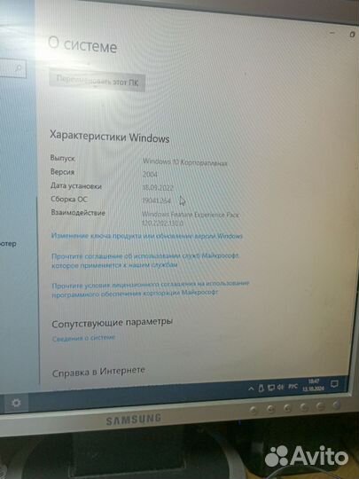 Пк Compaq + монитор samsung