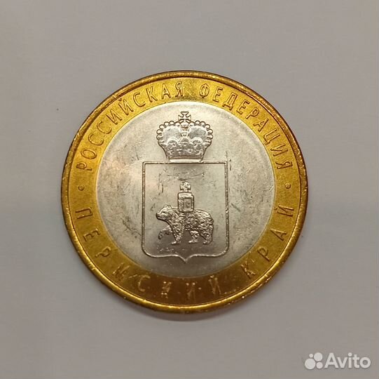 Ч.Я.П. биметал