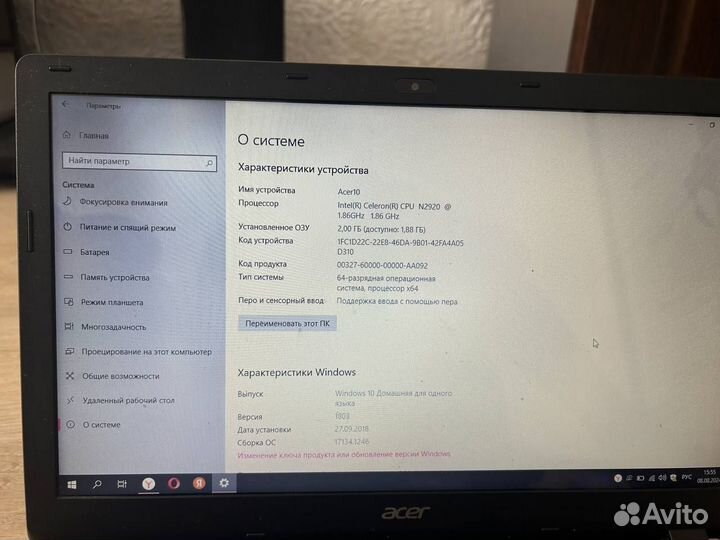 Ноутбук acer aspire
