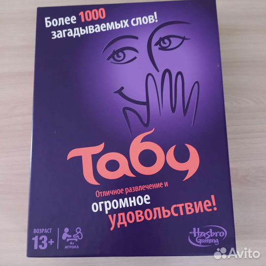 Настольные игры