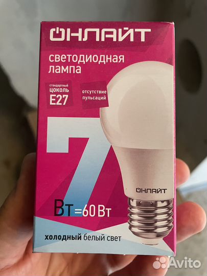 Светодиодные лампы е27