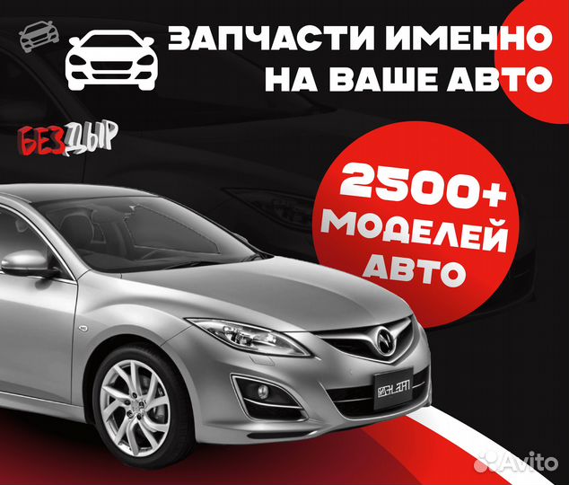 Пороги и арки Fiat Ducato 2 244 Новомосковск