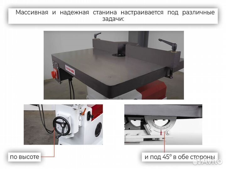 Фрезерный станок FS 3000