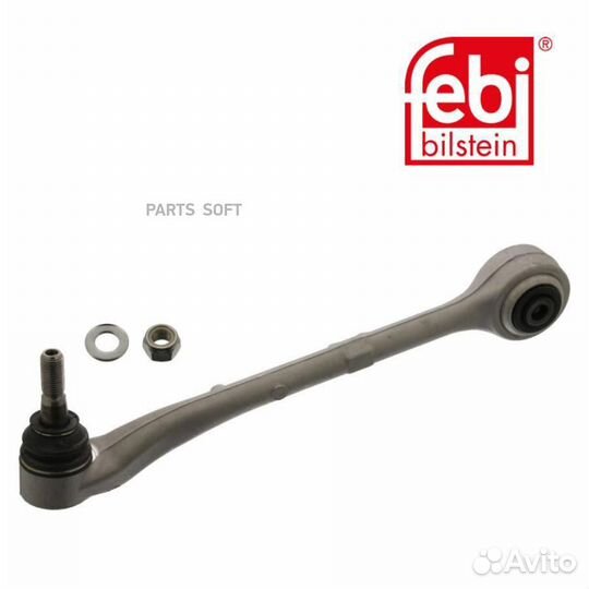 Рычаг подвески