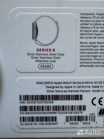 Apple watch 8 45mm stainless steel (silver)