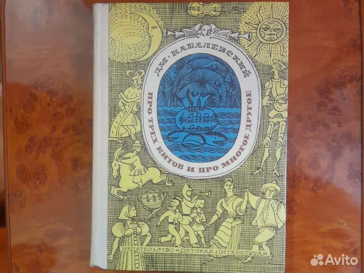 Пособия по музыке