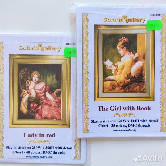 Схемы для вышивки крестом Стоянки Ивановой