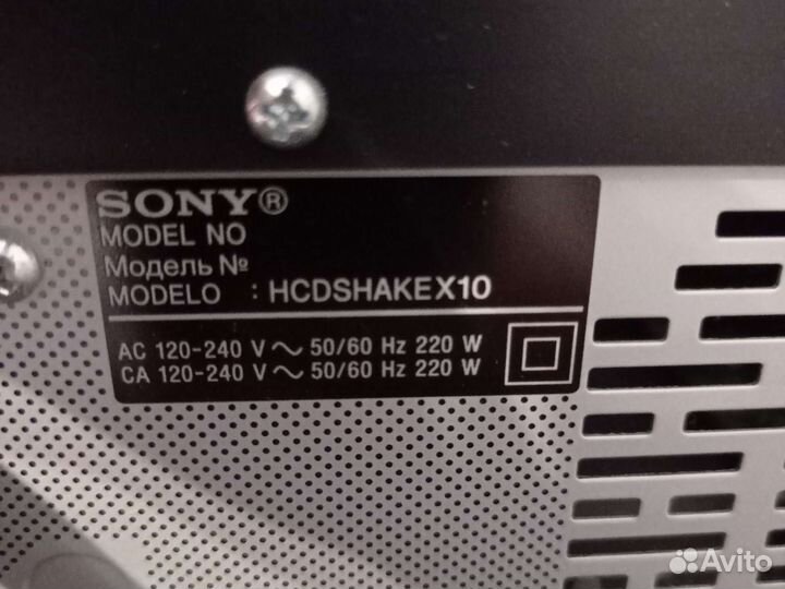 Акустическая система Sony shake X10