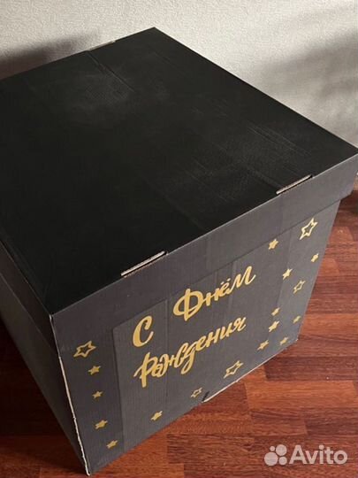 Коробка подарочная для шаров