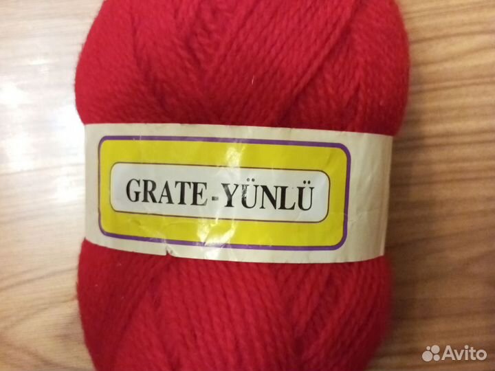 Пряжа для вязания