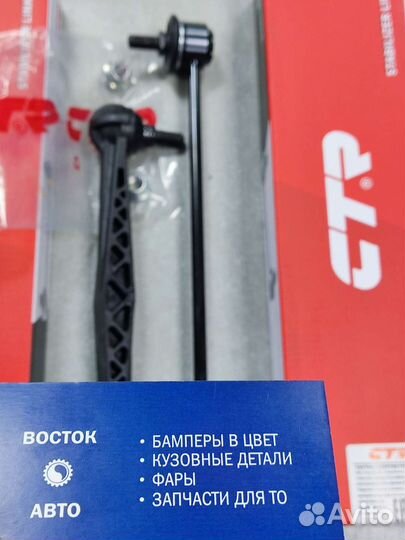 Стойки стабилизатора hyundai ix35