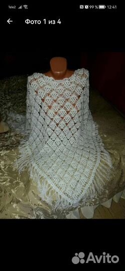 Шаль Гроздья винограда