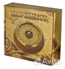 Барометр малый бтк-сн-14