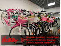 Велосипеды в Кировском