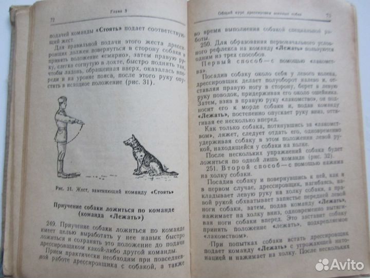 Воен.издат. Министерство обороны СССР