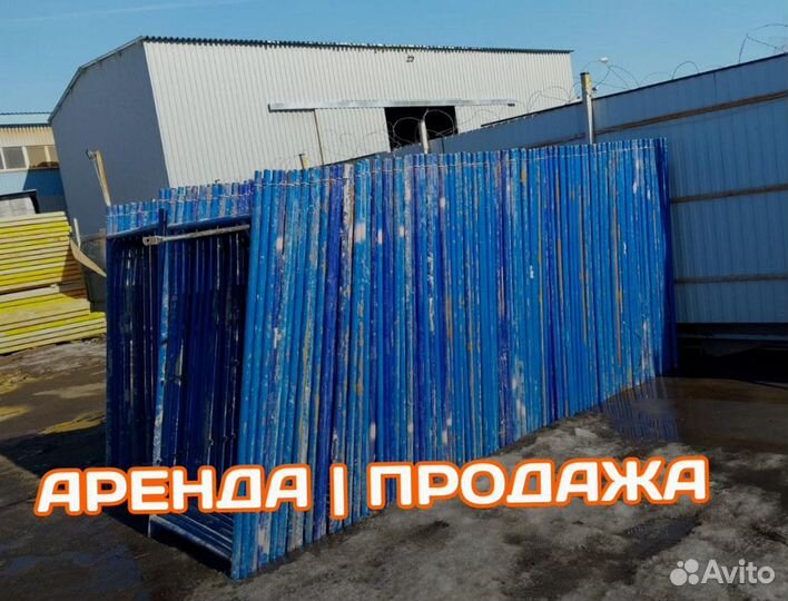 Леса строительные