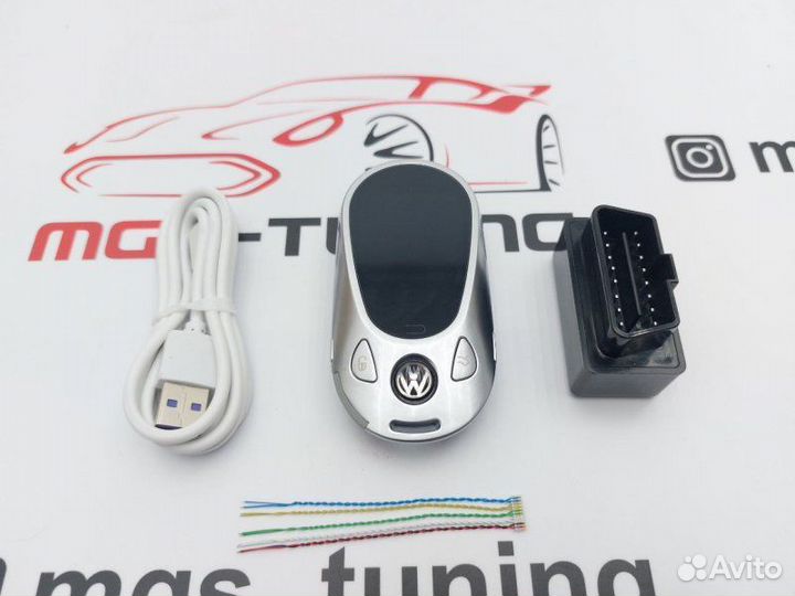 Смарт ключ Volkswagen стиль Mercedes new серебро