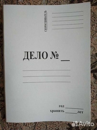 Папка скоросшиватель