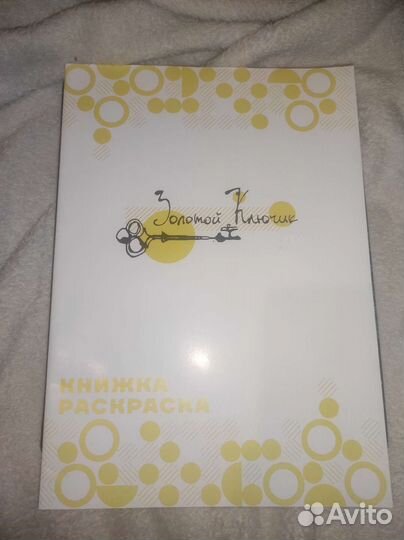 Раскраски для медитации, для взрослых