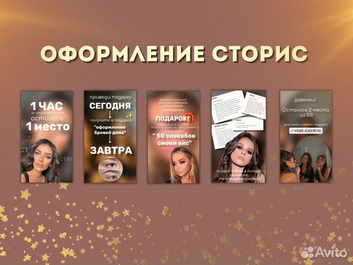 Смм - специалист SMM продвижение