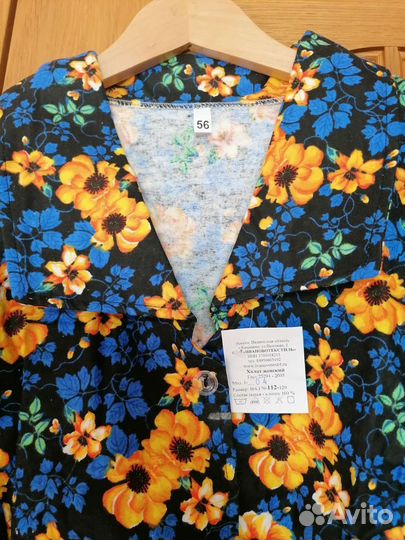 Халат женский фланелевый