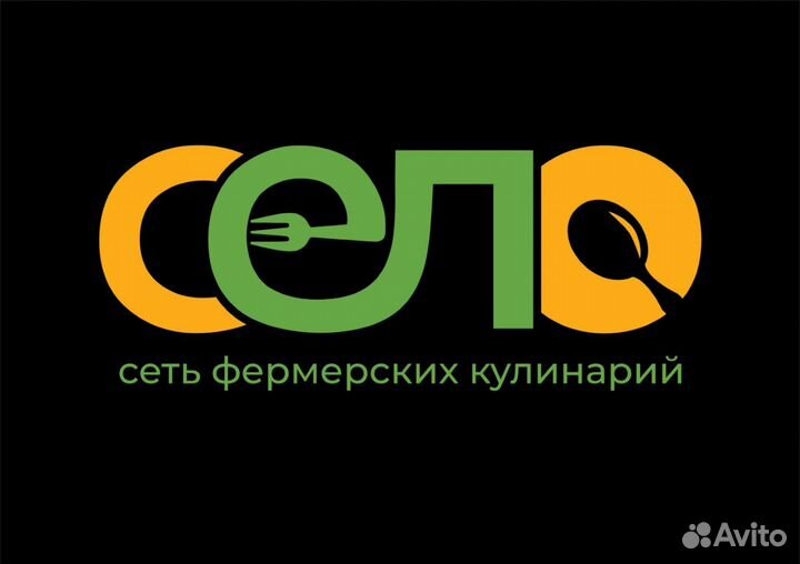 Повар мангальщик