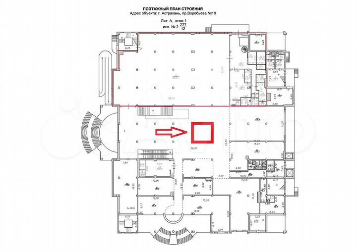Под кофейню
