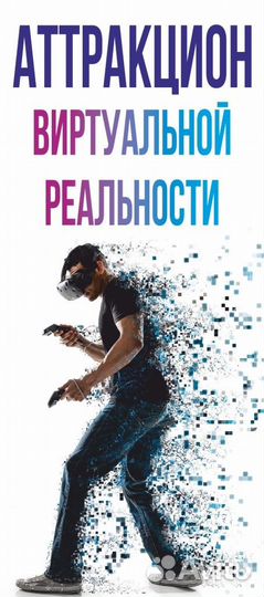 Выездной кинотеатр