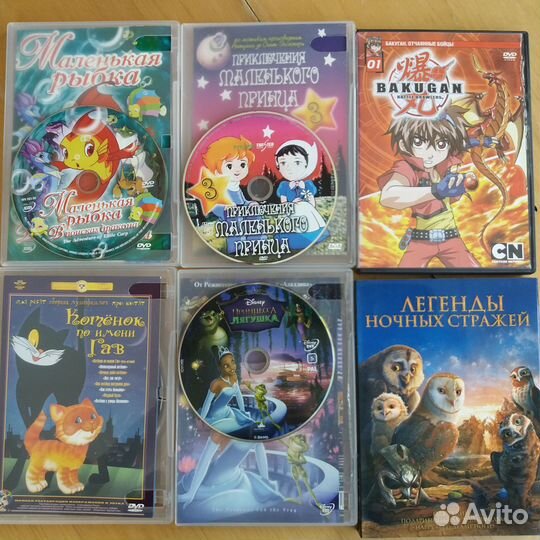 DVD диски мультфильмы