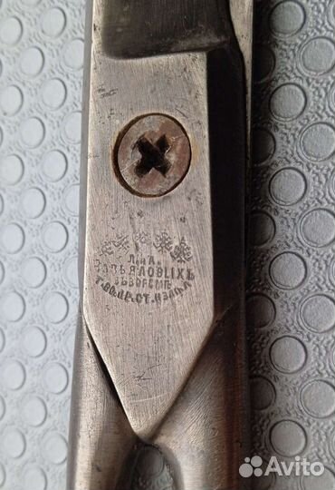 Ножницы портновские антикварные